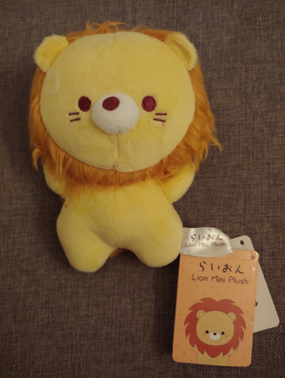 Lion Mini Plush Stuffed Animal Plush 7" Fukoya NWT Japanese Kawaii